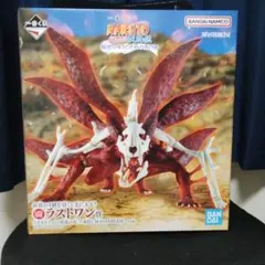 NARUTO 一番くじ ラストワン賞 うずまきナルト(妖狐の衣)