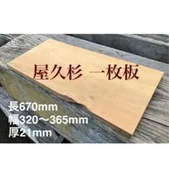 うぐいす様 リクエスト 2点 まとめ商品