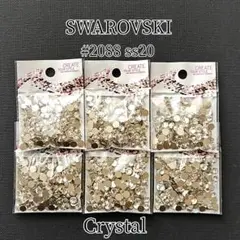 【最終値下】スワロフスキー ss20フラットバック クリスタル