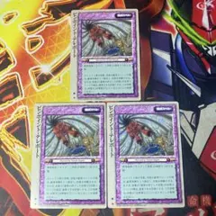 モンスターコレクションTCGファイナル・ファイア・ドラゴン 7/6 煉獄のブレス Yahoo!オークション - モンスターコレクション モンコレ カードトレカ