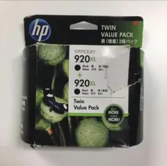 HP純正インク　920XL ブラック　2個パック