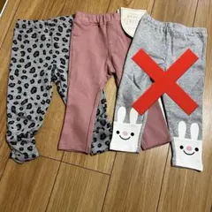 キッズ ボトムス 2点セット