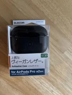 【新品】エレコム Air Pods Pro 3 第3世代 ケース 耐衝撃