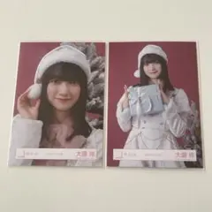 櫻坂46 大園玲 生写真