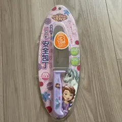 ヤクセル ちいさなプリンセスソフィア こども安全包丁のサムネイル