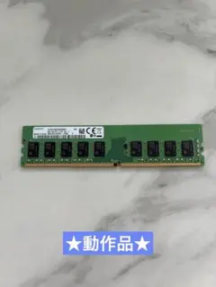 Samsung メモリ 4GB 1Rx16 PC4-2666V-UC0-11 - メルカリ
