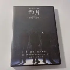 購入前必ずコメントください。