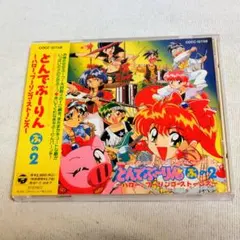 2026年最新】とんでぶーりんの人気アイテム - メルカリ