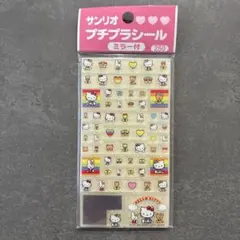希少 サンリオ ハローキティ タイルシール 平成レトロ 2000年製 当時物