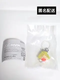 JOCHUM めじるしアクセサリー もこ