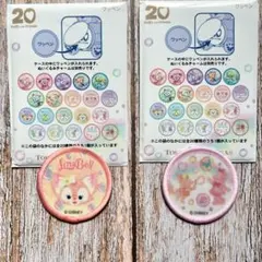 ダッフィー＆フレンズ20周年 カラフルハピネス リーナベル ワッペン 2種セット