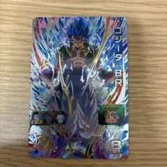 スーパードラゴンボールヒーローズ ゴジータ:BR