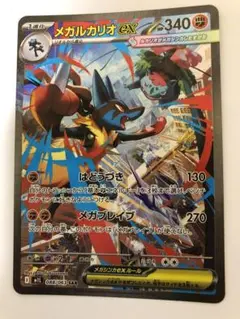 Item thumbnail for item 9042a6fe-7f2d-47f8-9185-75e2be1bc9fb