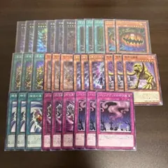 遊戯王 GMX新規デッキパーツフルコンプセット - メルカリ