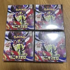 ポケモンカード　ムニキスゼロ　新品未開封　4box