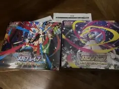 ポケモンカードゲーム メガブレイブ メガシンフォニア ポケモンセンターセット