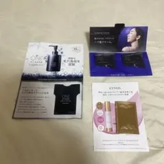 KOSEクレンジング N organicクリームETVOS美容液下地 サンプル