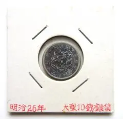 ぼくマック様 リクエスト 2点 まとめ商品