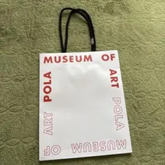 MUSEUM OF ART POLA ショップ袋