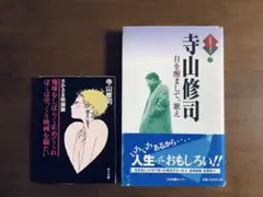 史上最強の弟子ケンイチ 公式ガイドブック 史上最強の秘伝書 初版