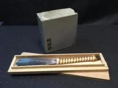 2025年最新】砥石 天然 相岩谷の人気アイテム - メルカリ