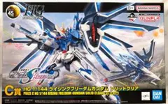 2026年最新】一番くじ ガンダム c賞の人気アイテム - メルカリ
