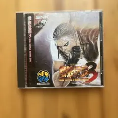 2026年最新】ネオジオCD 餓狼伝説3の人気アイテム - メルカリ