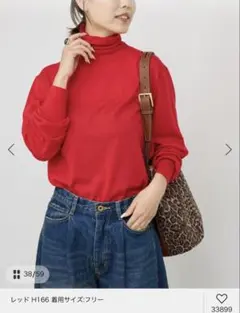 【完売商品】18Gタートルネックプルオーバー　赤