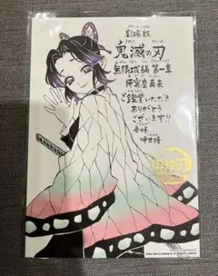 Item thumbnail for item b99f91c5-321a-4263-aeac-7adadda31849