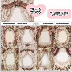 もも様 リクエスト 10点 まとめ商品