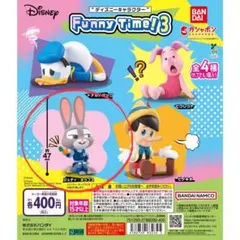 Funny Time! 3 ジュディ・ホップス フィギュア