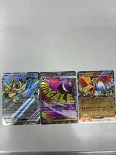 MEGAドリームex メガゲンガーex 230/193 MA 他