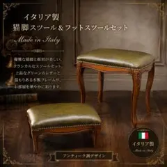 イタリア製 バーズアイメープル象嵌 ネオクラシカル ダイニングチェア 2脚セット イタリア製 バーズアイメープル象嵌 ネオクラシカル ダイニングチェア