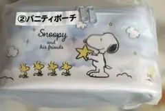 スヌーピー バニティポーチ