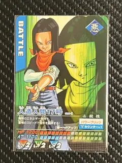 ドラゴンボールZ データカードダス気力減衰フィールド - メルカリ