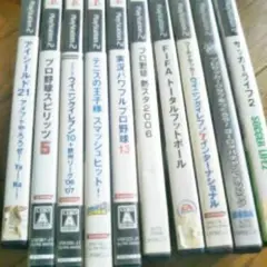 ps2ソフトまとめ売り