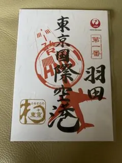 Item thumbnail for item 96bcad7d-fbe6-4cc9-b562-529b62f02e00