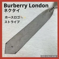 BURBERRY バーバリー ネクタイ チェック シルバー×グリーン