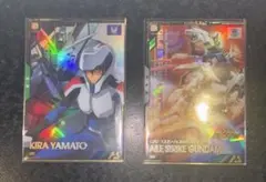 アーセナルベース ブースターパック（機動戦士ガンダムSEEDシリーズVol.2）