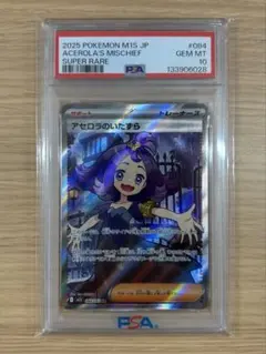 Item thumbnail for item 7076b7a1-f979-4b04-b35a-4c0430ea3488