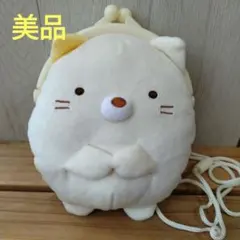 すみっコぐらし　ねこ　猫　ふわふわ　がま口　　ぬいぐるみポシェット