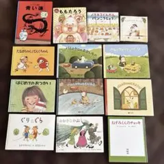 絵本　30冊セット　まとめ売り　おまけあり