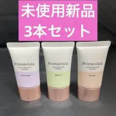 プリマヴィスタ スキンプロテクトベース 乾燥くずれ ラベンダー メロン ベージュのサムネイル