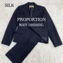 PROPORTION BODYDRESSING レディーススーツ シルク混