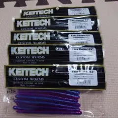 ゆん様 リクエスト 2点 まとめ商品