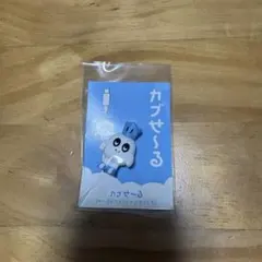 2026年最新】応援グッズの人気アイテム - メルカリ