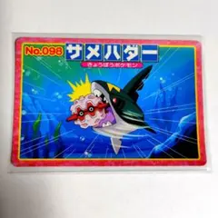 2026年最新】ポケモンカードガムの人気アイテム - メルカリ