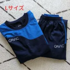 GAViC ピステ上下セット Lサイズ