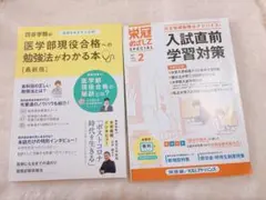 2026年最新】河合塾＃基礎シリーズの人気アイテム - メルカリ