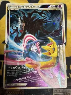 Sendico公式アカウント2【PSA10】 連番　ダークライ＆クレセリア Sendico公式アカウント2様専用【PSA10】 連番 ダークライ＆クレセリア